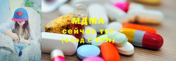 дистиллят марихуана Богородицк