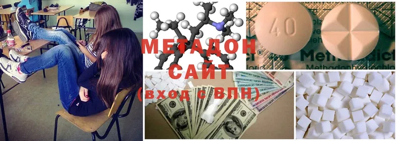 Метадон methadone  OMG маркетплейс  Балашов 